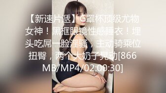 【新片速遞】&nbsp;&nbsp;广东深圳年轻情侣❤️性啪生活美照私密流出~无套啪啪❤️小鲍鱼多汁多水~叫床声撕裂销魂！[50M/MP4/01:20]