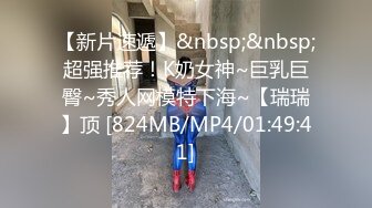 MD-0135_淫蕩人妻的偷情捉迷藏欲求不滿勾引上門年輕鄰居官网仙儿媛