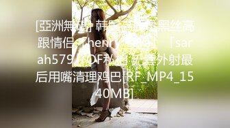 【自整理】Pornhub博主Sophie Shox 丈夫不在家 和巧克力大屌玩儿很开心 BBC 黑白配 最新视频合集【84V】 (45)