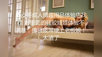 天美传媒 tmq-006 崇洋媚外中出极品蜜穴