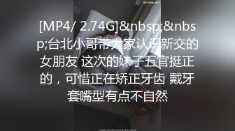 伪娘吃鸡贴贴 矮个子体育生小哥哥第一次3P操男娘表情有点紧张 鸡鸡吃的很享受 操逼很卖力