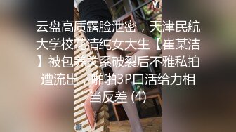 [2DF2] 小少妇交待以后啥都不带，必须带套，伴随着抽插一声声的叫，真实刺激[MP4/131MB][BT种子]