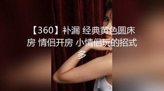 微博价值千元的、黑暗萝璃萝莉嫩妹子、原版vip套图217P+2V视频.