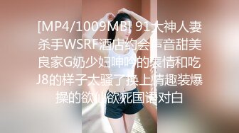 《极品CP??重磅泄密》厕拍达人景区女公厕双机位偸拍后续8??各种高质量气质小姐姐方便~姿态百出赏逼赏脸有美女有极品逼