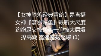 气质超棒颜值美女干净无毛粉穴开档肉丝道具自慰