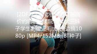 星空传媒XKVP056用大鸡巴安慰性感女同事