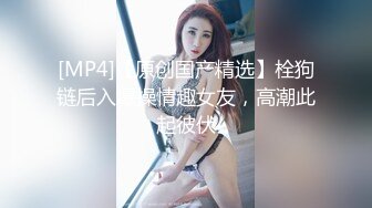 偷窥正在上课的眼镜美女老师裙底