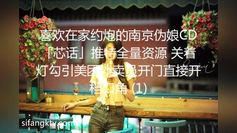 【破解相册流出】W先生的反差小女友，人前一本正经的女神，人后小淫娃一个