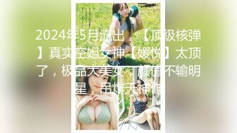 [MP4/7.9G] 【极品媚黑集中营】沉迷黑人大屌的那些国产美女们 黑屌下贪婪的畜穴才是最美的画面 国产淫妻篇 140部合集