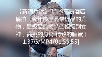 YC060微胖的白色连衣裙小姐姐大屁股白色骚丁！