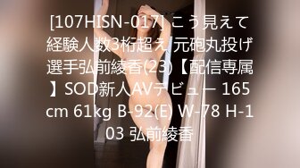 (HD1080P)(赤面女子)(h_1324skmj00436.0635yh35)前後から極太ちぽをズブズブっ…「ダメぇ～おかしくなっちゃう」イキまくったあげくW生中出し（ ゜Д゜） (2)