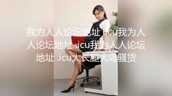 PMTC-055 何安汝 同城约啪狠操不良女学生 蜜桃影像传媒