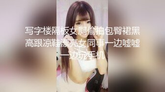 【本站老王】酒店约炮高颜值大眼可爱网红女神激情后入火力全开