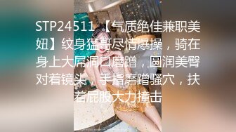 性感骚货小母狗超极品身材反差尤物〖小薇〗不以淫荡示天下 但求风骚动世人，矝持端庄的秀丽女神淫荡自拍3 (2)