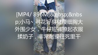 [MP4/ 856M] 李琳170cm天然美乳22岁性欲觉醒 需要男人就找了一位给她