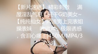 南韩某大学女博士和男友私拍