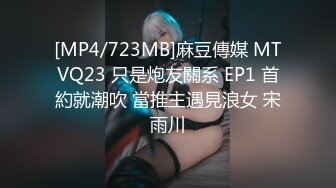 [MP4/1.6G]10-11大利支持约啪黑丝长裙高挑气质御姐，床上干两炮抱着操的爽