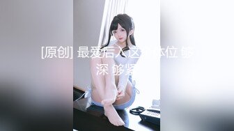 【91约妹达人】 未流出完整版，蜜桃臀学生妹，推拉之间被脱光了，狂插骚穴水汪汪超刺激，