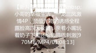 [MP4/295MB]五一提前福利私房最新流出160元迷奸作品 MJ大神三人组爽玩红T美女口爆灌精浴血奋战