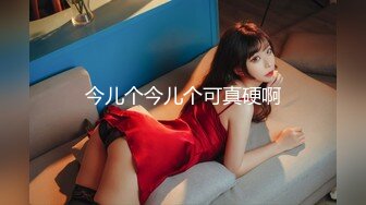 【新片速遞 】 星空传媒 XKG-156 人面兽心的中医强奸清纯少女[802M/MP4/33:33]