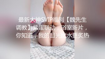 越来越满足不了这个大屁股，鸡巴套子了！.