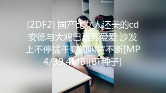 云盘高质露脸泄密天津民航大学校花清纯女大生【崔某洁】被包养关系破裂后不雅私拍遭流出，啪啪3P口活给力相当反差[980MB]