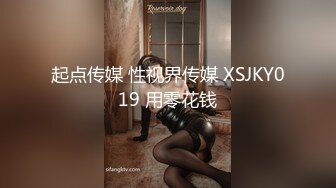 【粉丝福利】伪娘约炮18岁小鲜肉,还是处子,直接被口射