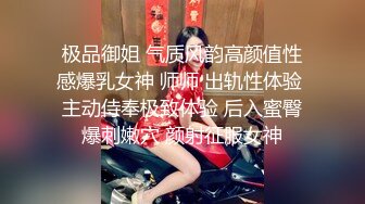 《重磅✅推荐》极限公众场所露出❤️无敌反差小母狗 狗婷,推特19岁女儿奴,各种人前露出户外啪3P群P公园打炮新晋级无敌反差小母狗~推特19岁女儿奴 超强人 (3)