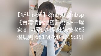 ID5313 觅嫣 业主买房潜规则性感销售 爱豆传媒