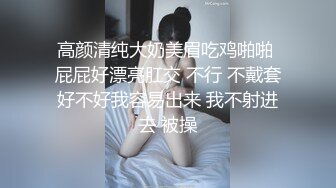 肤白貌美，外围场甜美女神，皮肤白皙颜值高分干两炮