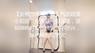 MD0192女优面试员-迈向女优性技考验