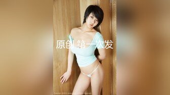 Onlyfans 极品网红小姐姐 桥本香菜 用身体给儿子赔罪的妈妈 原档