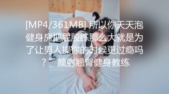 [MP4/ 714M]&nbsp;&nbsp;渣男PUA青春無敵美少女,剛讀大一,就被調教的下海果聊賺錢養男友,一臉稚嫩很聽話