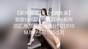 爆乳熟女· 惠子阿姨 ·调教浙江前来的小伙子，是个M，两个女王妈妈狠狠鞭打，抽插骚奴！