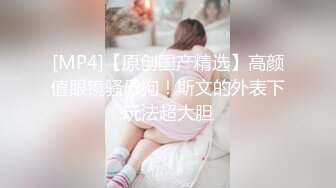 [MP4]性感骚妻制服诱惑～骚货的梦想就是做av女友被各种男人操