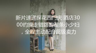 大连91骚女，望管理元通过