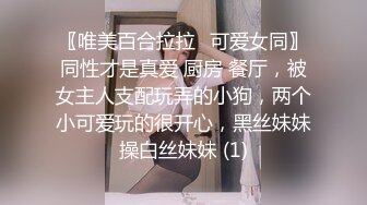 《极品稀缺魔手外购》厕拍达人找到一个宝地终结篇酒吧无门女厕正面全景偸拍好多年轻小姐姐方便真有美女太顶了 (1)