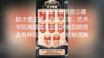 [MP4]【熟女探花】，今晚刺激3P大战，女主夜场公主，年龄32，身高165，轮番上场，需要两个小伙的滋润才满足