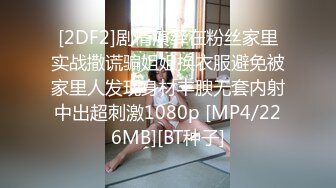 [MP4/315M]2/5最新 男主老熟人硬不起来不能操只能掰穴道具自慰阴蒂喷水VIP1196