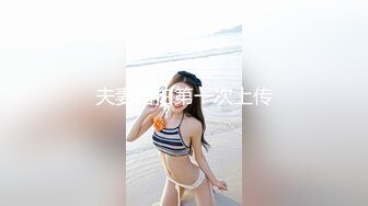 束缚凌辱调教志愿▌金玲▌捆绑玩弄嫩穴爆浆+《最靓小鱼仙》极品名穴嫩模-雅捷