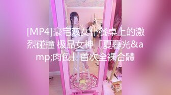 ［原创］老婆摆出待操的姿势，说想要前后各一根鸡巴羞辱她