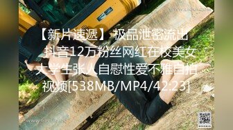 [MP4/810MB]91沈先生05-1约啪5业余美模，肤白貌美大长腿，椅子上后入暴操