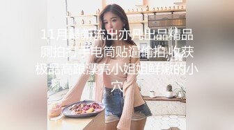 《重磅福利》众狼寻求Onlyfans淫乱夫妇gpark参加换妻俱乐部自拍成员实战3P4P各种爆操内射场面极淫乱【MP4/1.04G】