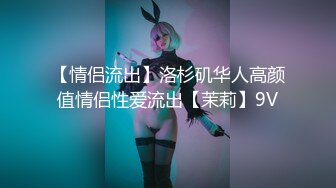 【JD057】我的绿茶女友.拍戏突遇大姨妈.坚持工作真敬业