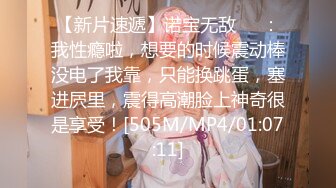 【大学宿舍的乐趣】室友在学习她在床上自慰，极品嫩逼，深夜静谧香艳，撸管佳作