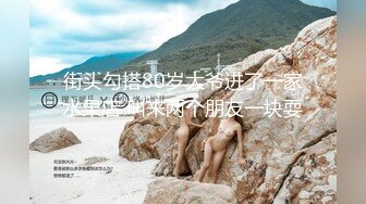 [MP4/ 1.37G]&nbsp;&nbsp;黑丝颜值妹子露脸长腿 道具自慰超多鲍鱼 卖力深喉 女上位啪啪打桩 内射了好多