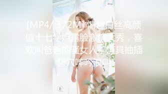 [MP4/ 405M] 单男一进门就开始抓骚妻的屁屁和逼逼 撩的老婆淫火烧身 技术太好了