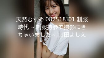 麻豆联合辣椒原创新作HPP-018《与你日月谈恋爱》美乳女神玥可岚 高潮爆射 高清720P原版