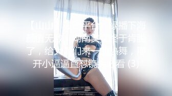 【玩偶姐姐系列】女仆装 露出极品身材与粉B