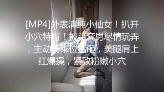 大神健身教练酒店约炮深圳高级化妆品专柜导购美女姐姐深吻调情抠逼淫叫